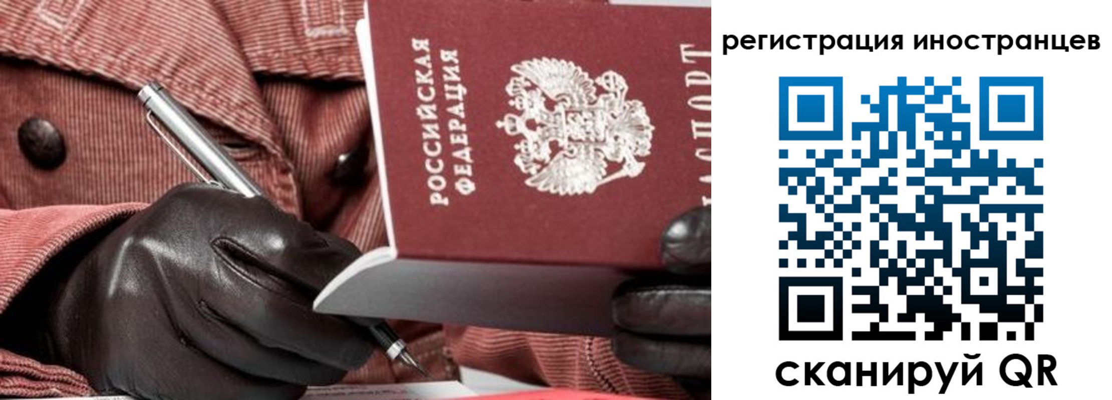 прописка для кредита в Конаково