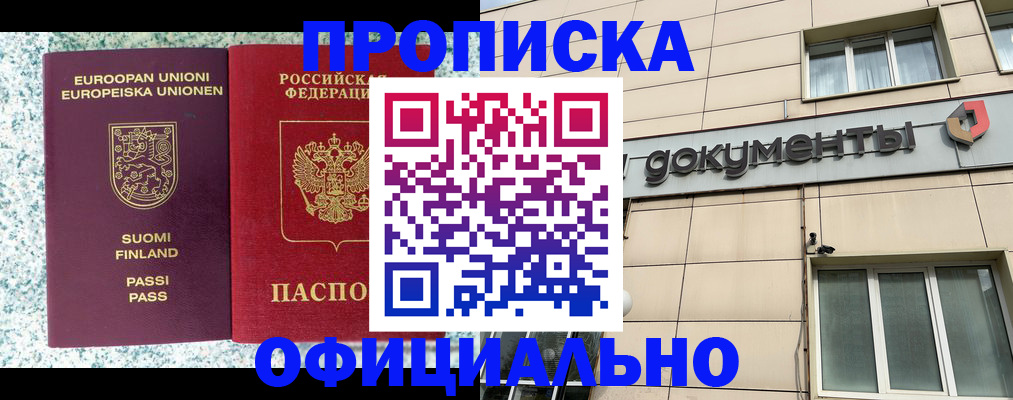 миграционный учет в Конаково