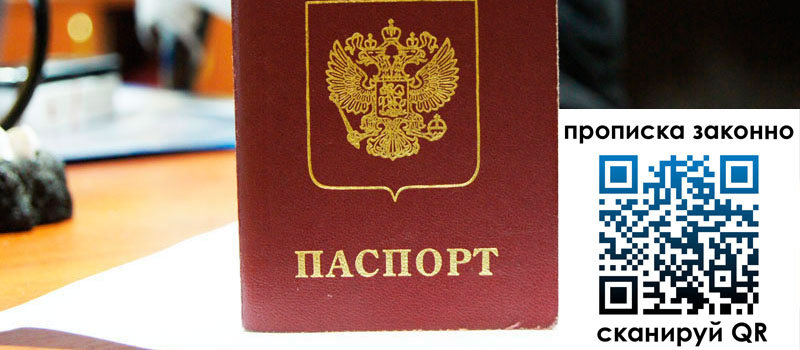 регистрация в Конаково регистрация в Конаково